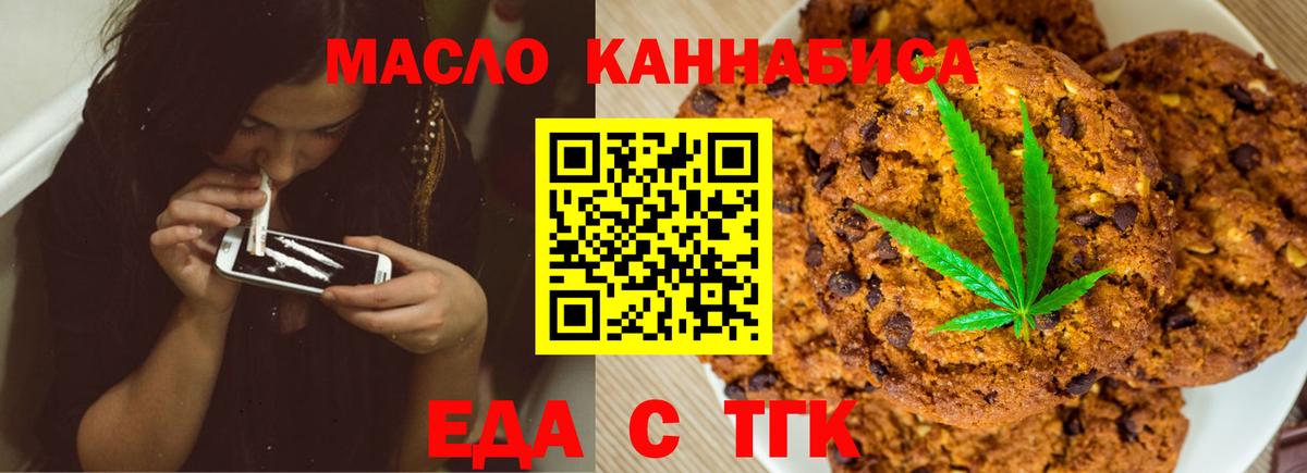Магнитогорск  Лсд 25  Меф МЯУ МЯУ   Гашиш  Кокаин  Вход с VPN  АМФ кристаллы 