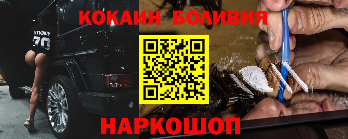 Амфетамин Магнитогорск