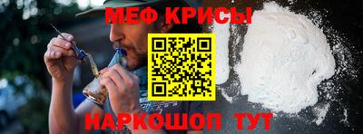 амфетамин Ирбит
