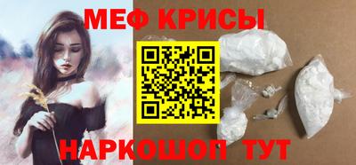 амфетамин Ирбит
