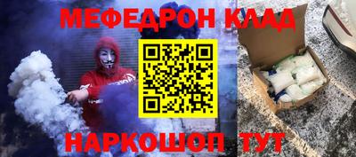спиды Ипатово
