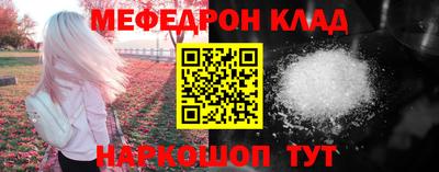 амфетамин Ирбит