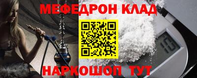 спиды Ипатово
