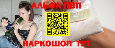 амфетамин Ирбит