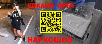 амфетамин Ирбит