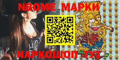 амфетамин Ирбит