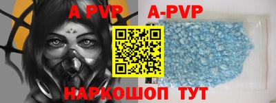 спиды Ипатово