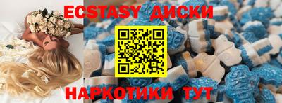 спиды Ипатово
