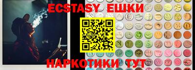 спиды Ипатово