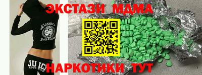 спиды Ипатово
