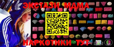 спиды Ипатово