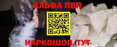 спиды Ипатово
