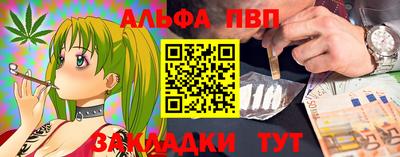 спиды Ипатово