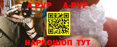 спиды Ипатово