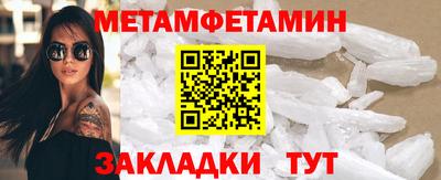 спиды Ипатово