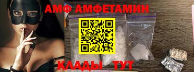 спиды Ипатово