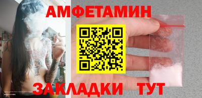 амфетамин Ирбит