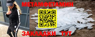 прущие крисы Кандалакша