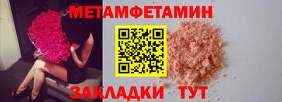 амфетамин Ирбит