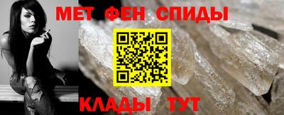 спиды Ипатово