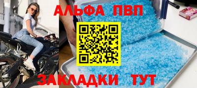 спиды Ипатово
