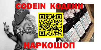 спиды Ипатово