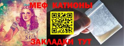 спиды Ипатово