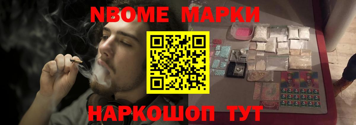 Лсд 25 экстази ecstasy Магнитогорск