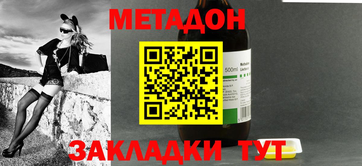 Магнитогорск  kraken как зайти  Вход с VPN  МЕТАДОН VHQ 