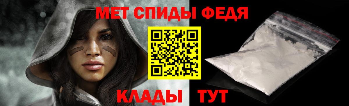 Первитин Декстрометамфетамин 99.9%  Первитин  Магнитогорск  Вход с VPN 