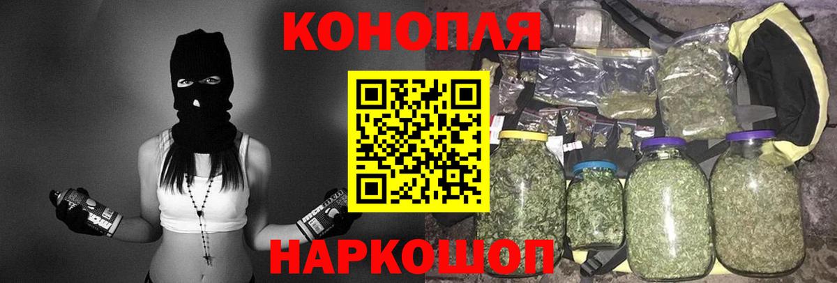 Магнитогорск  Марихуана LSD WEED  Марихуана THC 21%  Вход с VPN  Шишки марихуана сатива 